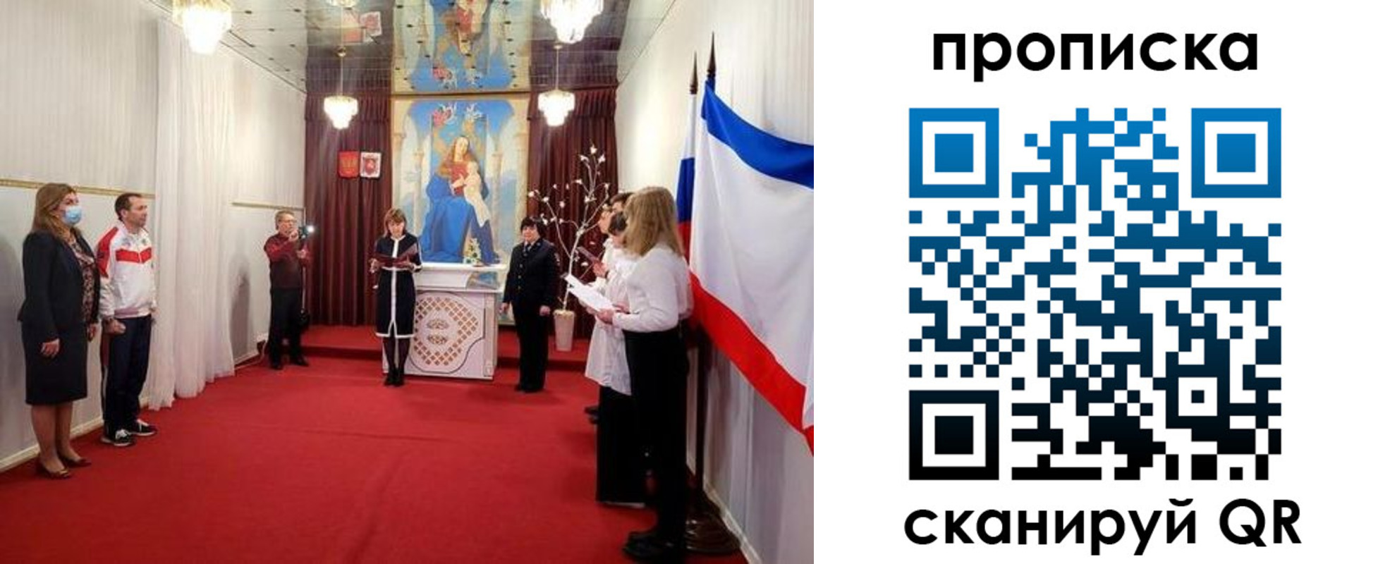 регистрация в Лакинске