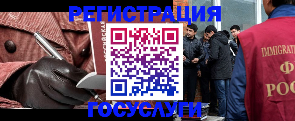 прописка для военкомата в Лакинске
