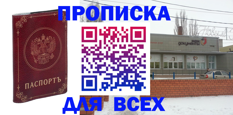 форма 3 в Лакинске